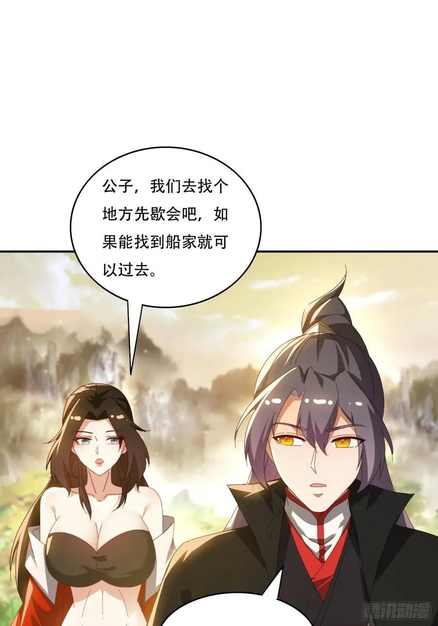 148 鱼跃现身41