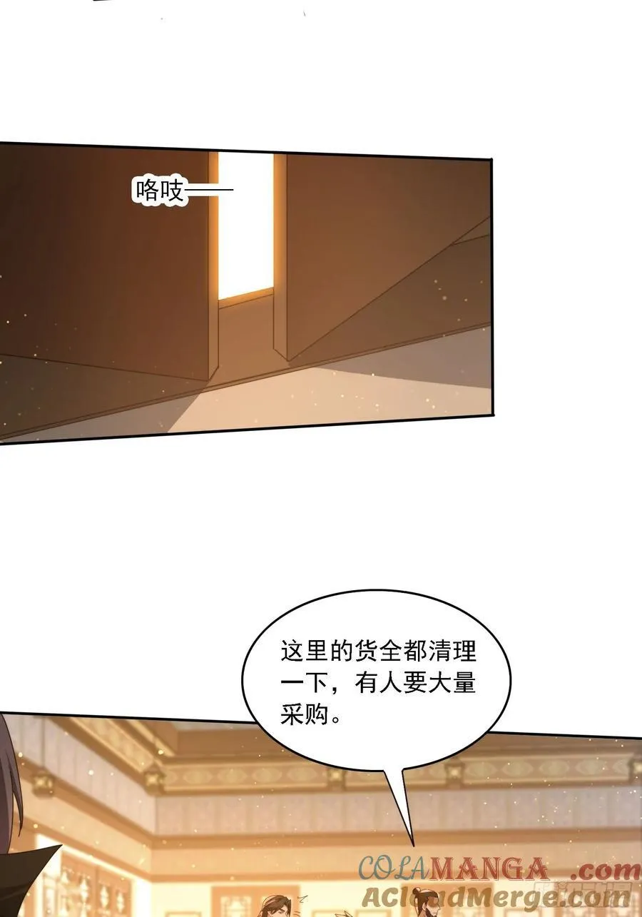109 木偶里的女人18