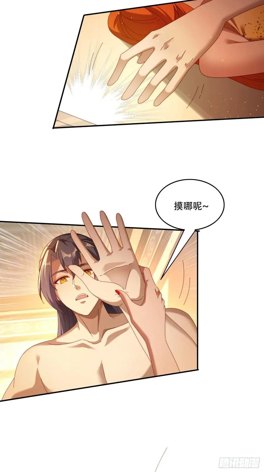 106 抢夺7
