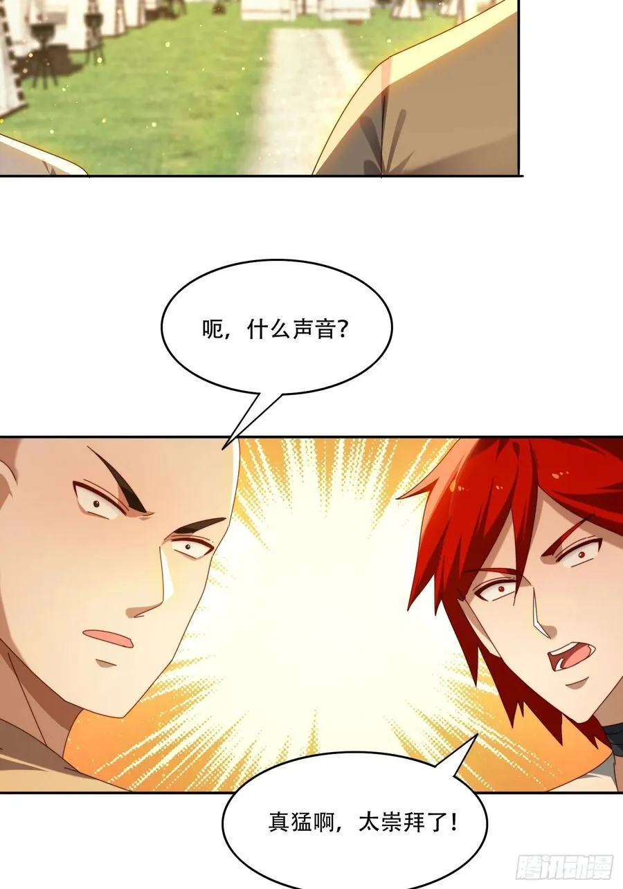 118 一柱擎天17