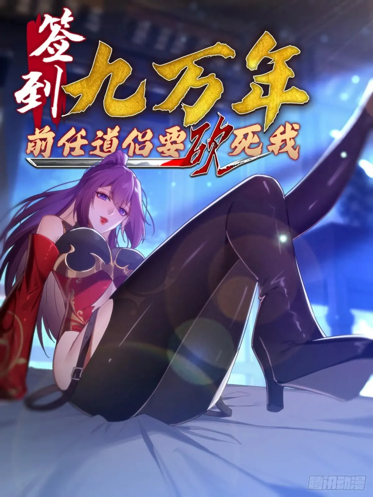 39 特殊任务激活0