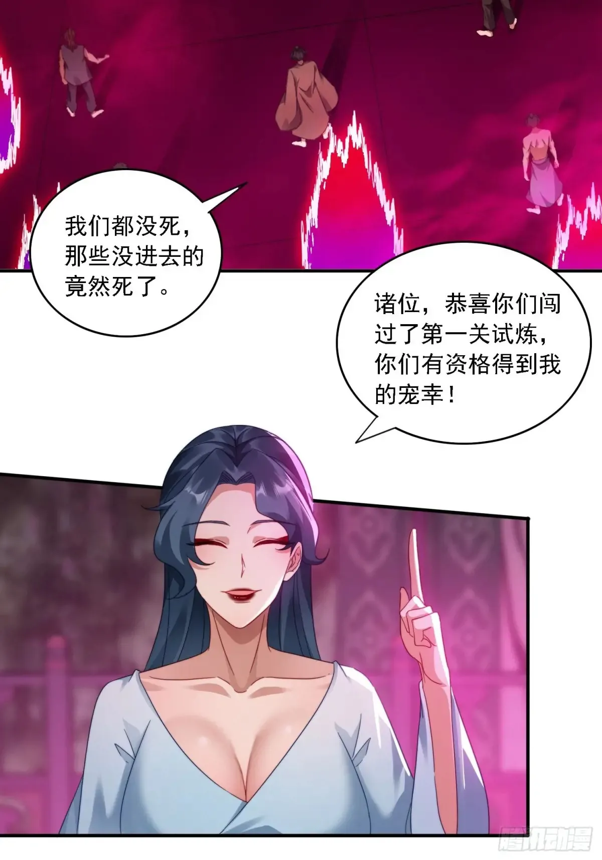 34 怎么救？23