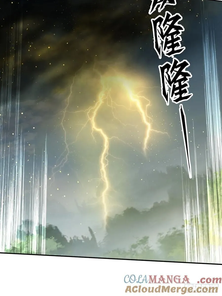 145 花族神器9