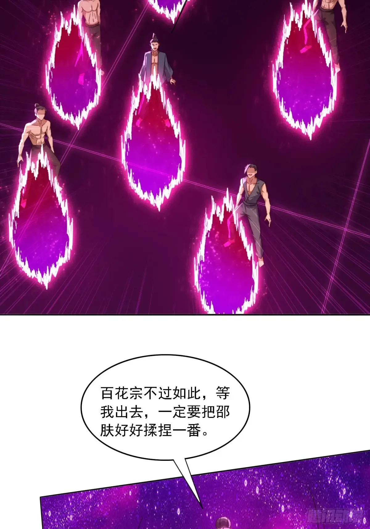 32 幻境13
