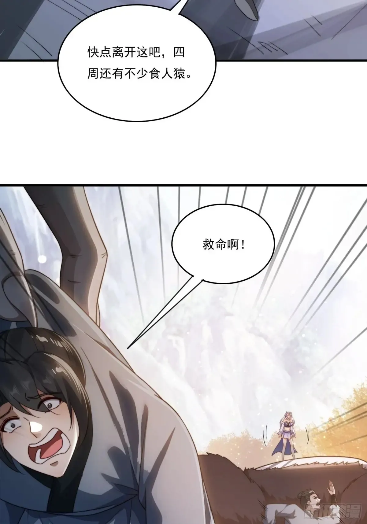 19 神秘功法24