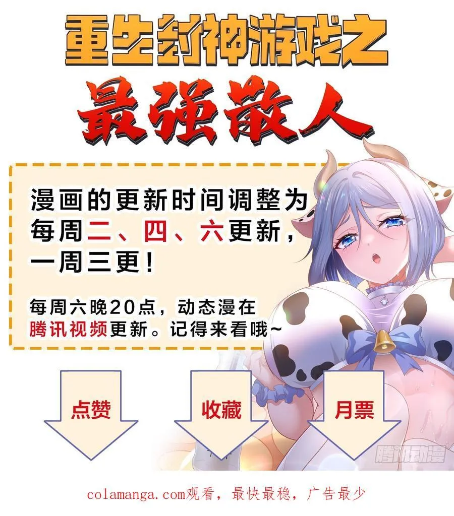132 冰冷女神49