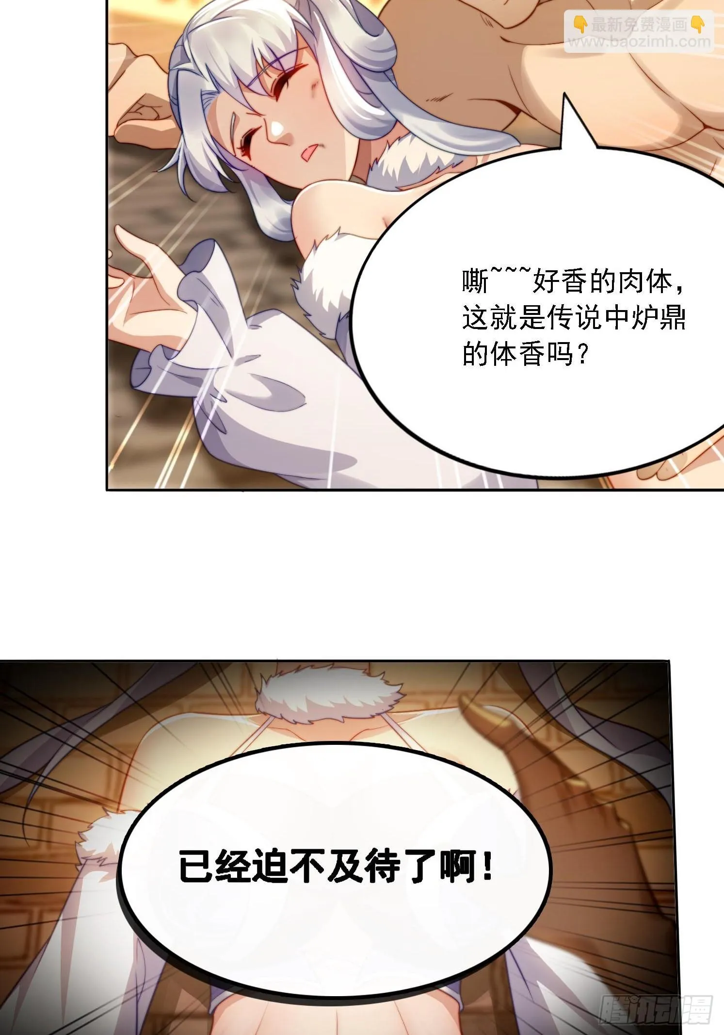 16 美女为了救我20