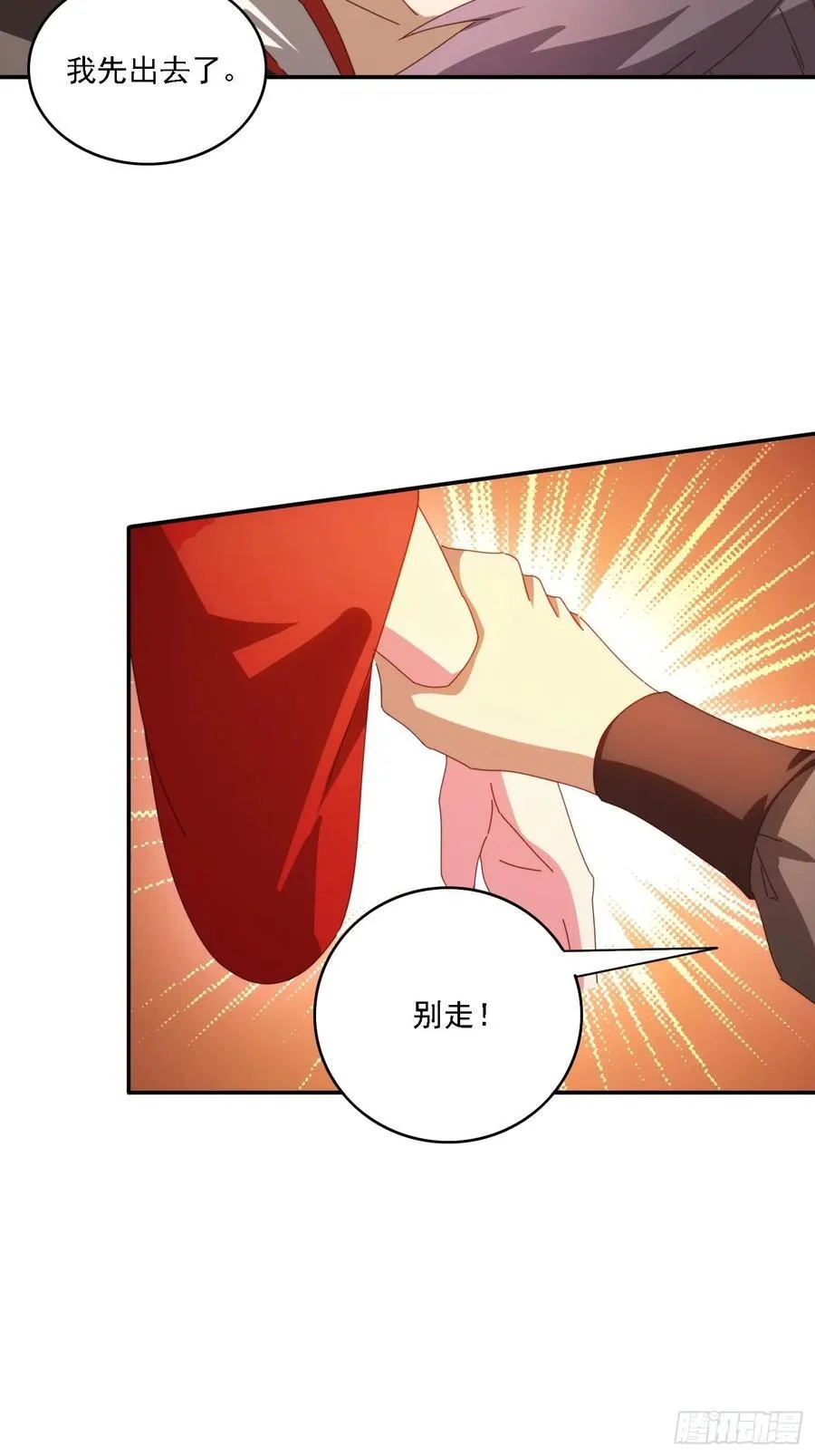 139 酒后见真情38