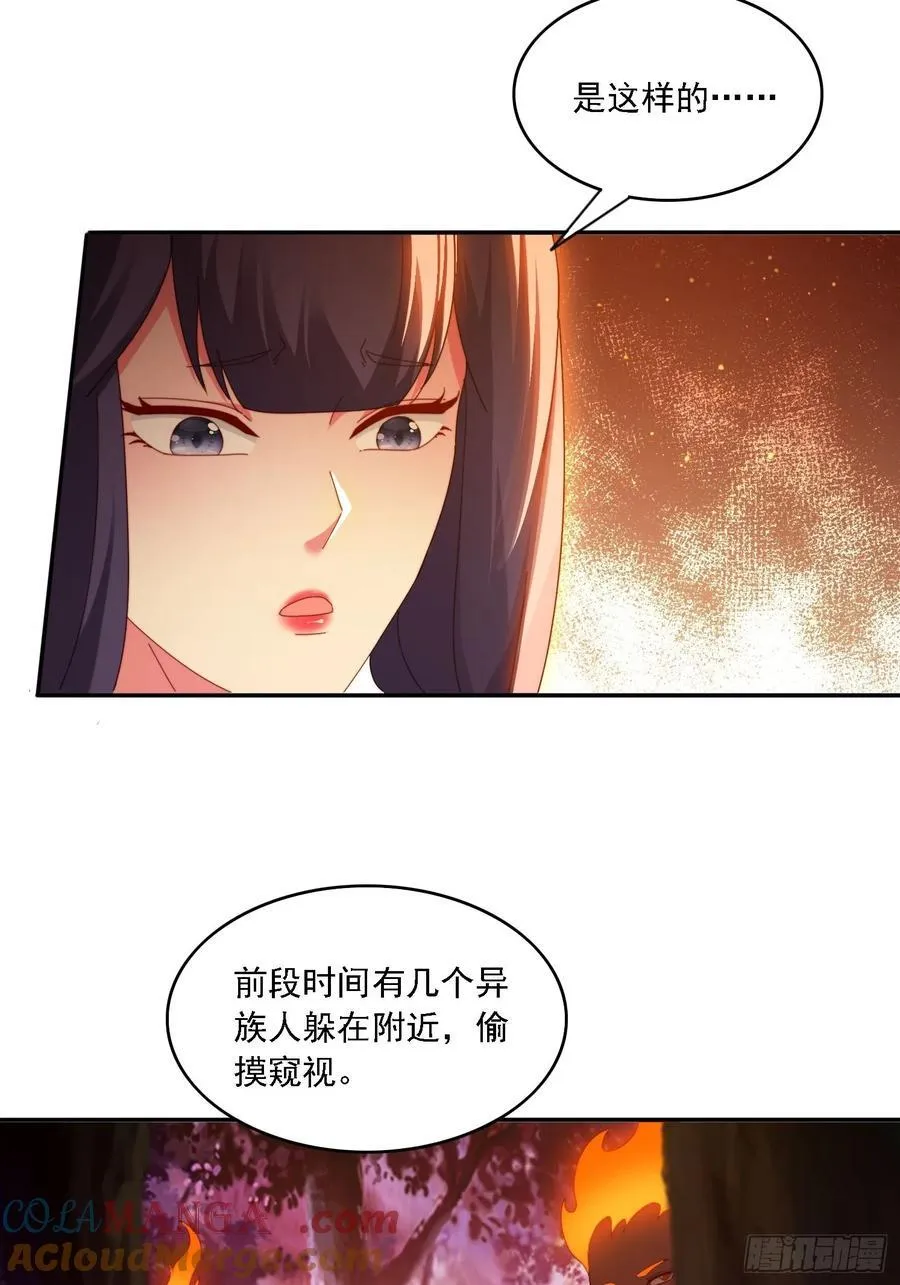 100话 灭族危机6