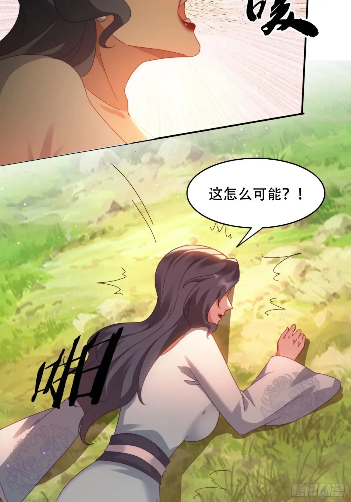 39 特殊任务激活18