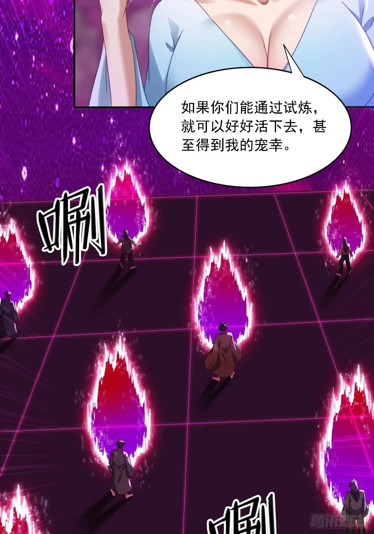 32 幻境5