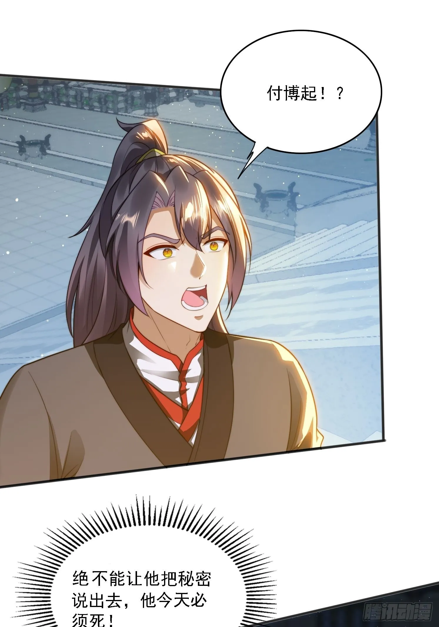 8 危机来袭49