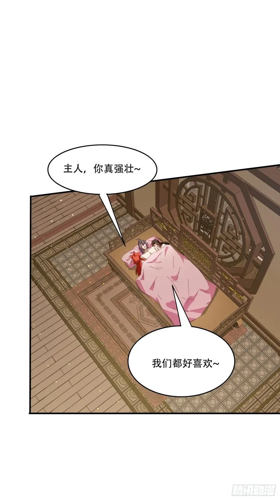 149 我们一起35