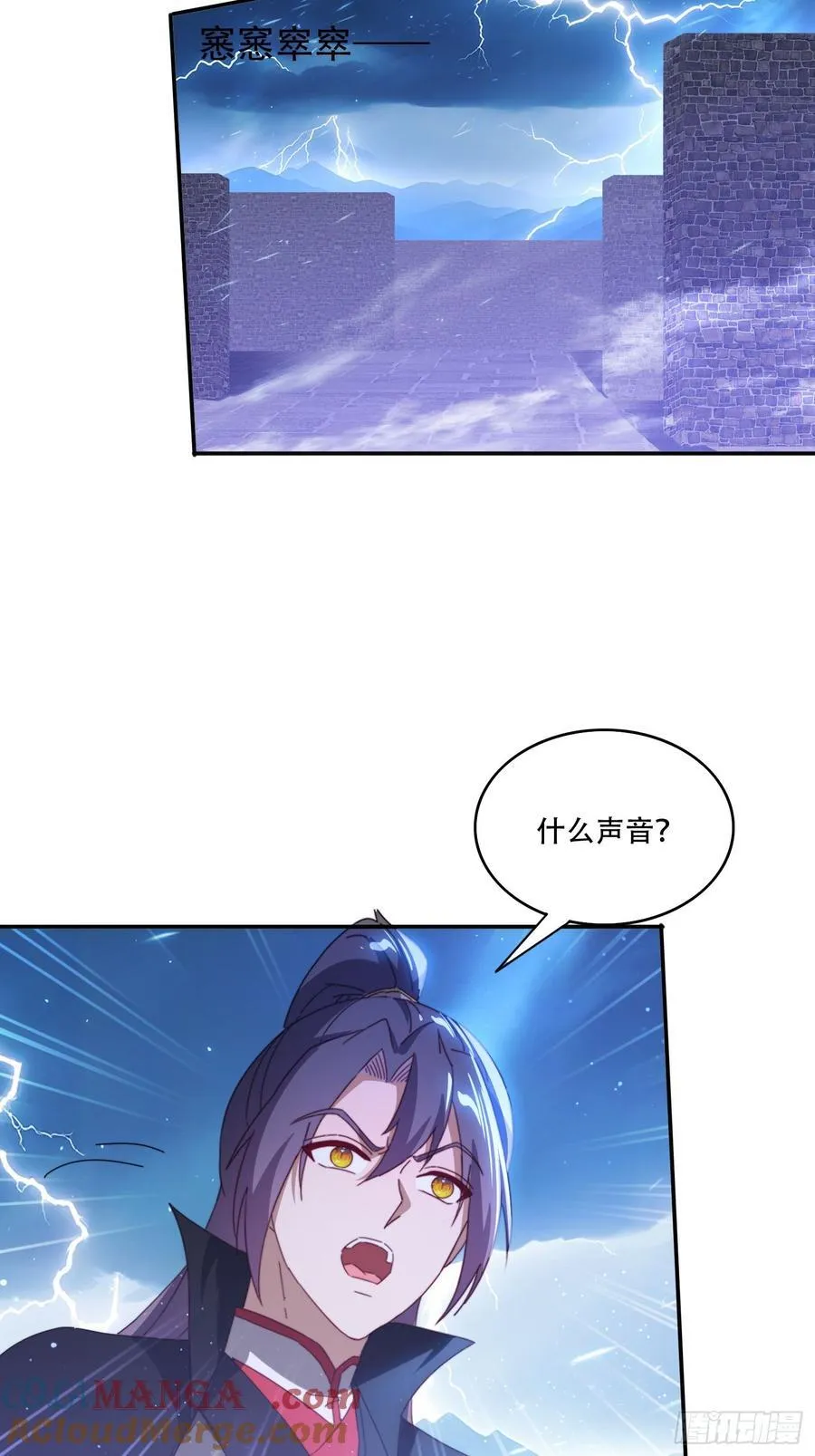 131 诱惑的守卫者24