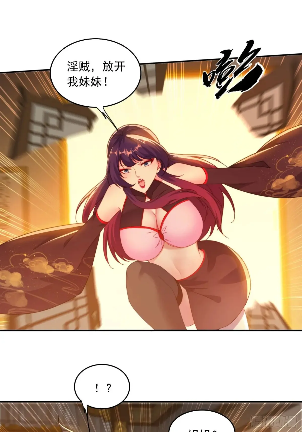 40 傀儡46