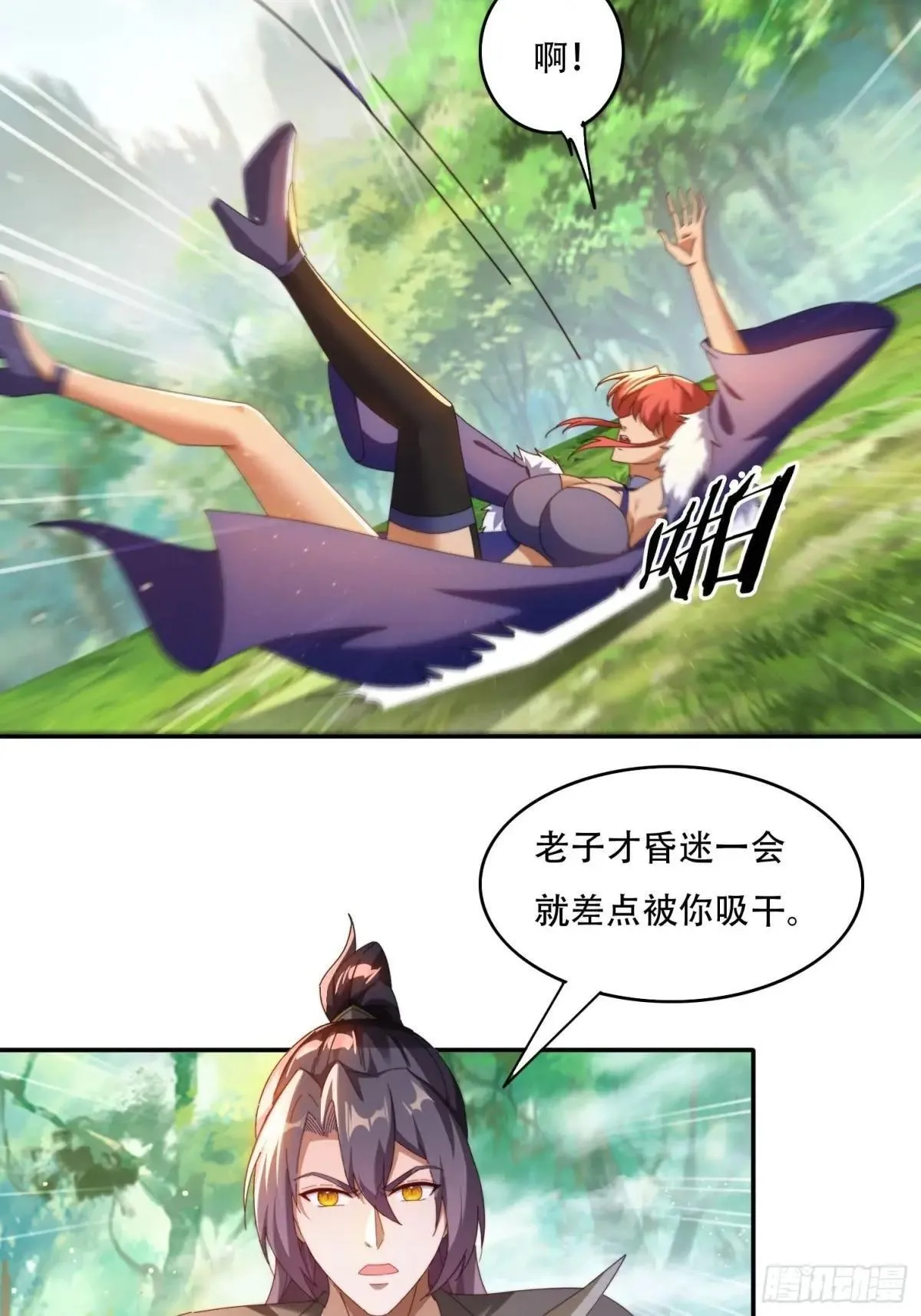 91 金蝉脱壳之计5