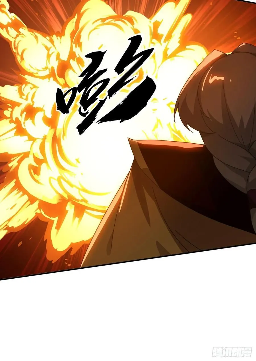 147 收货落日神功29
