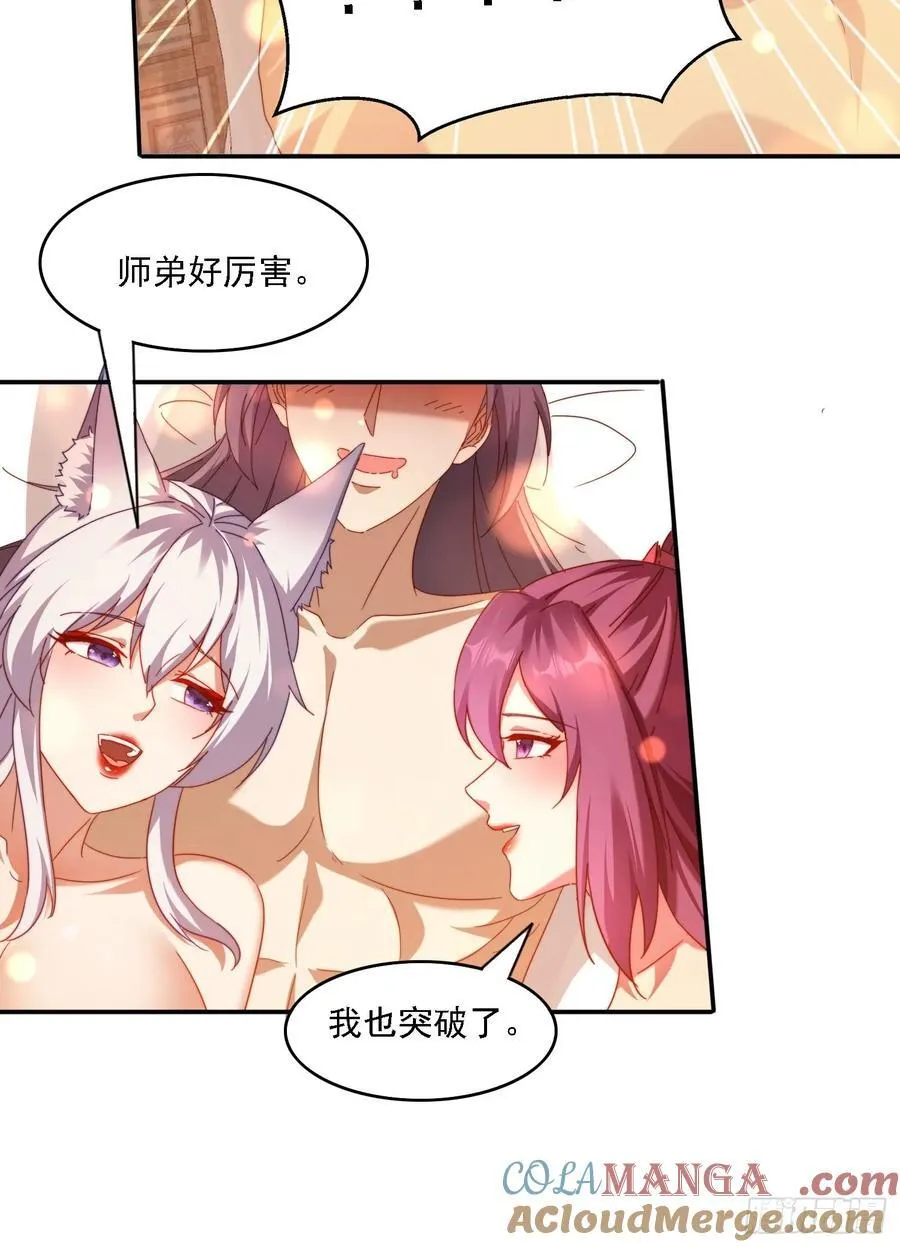 60 一起成长24