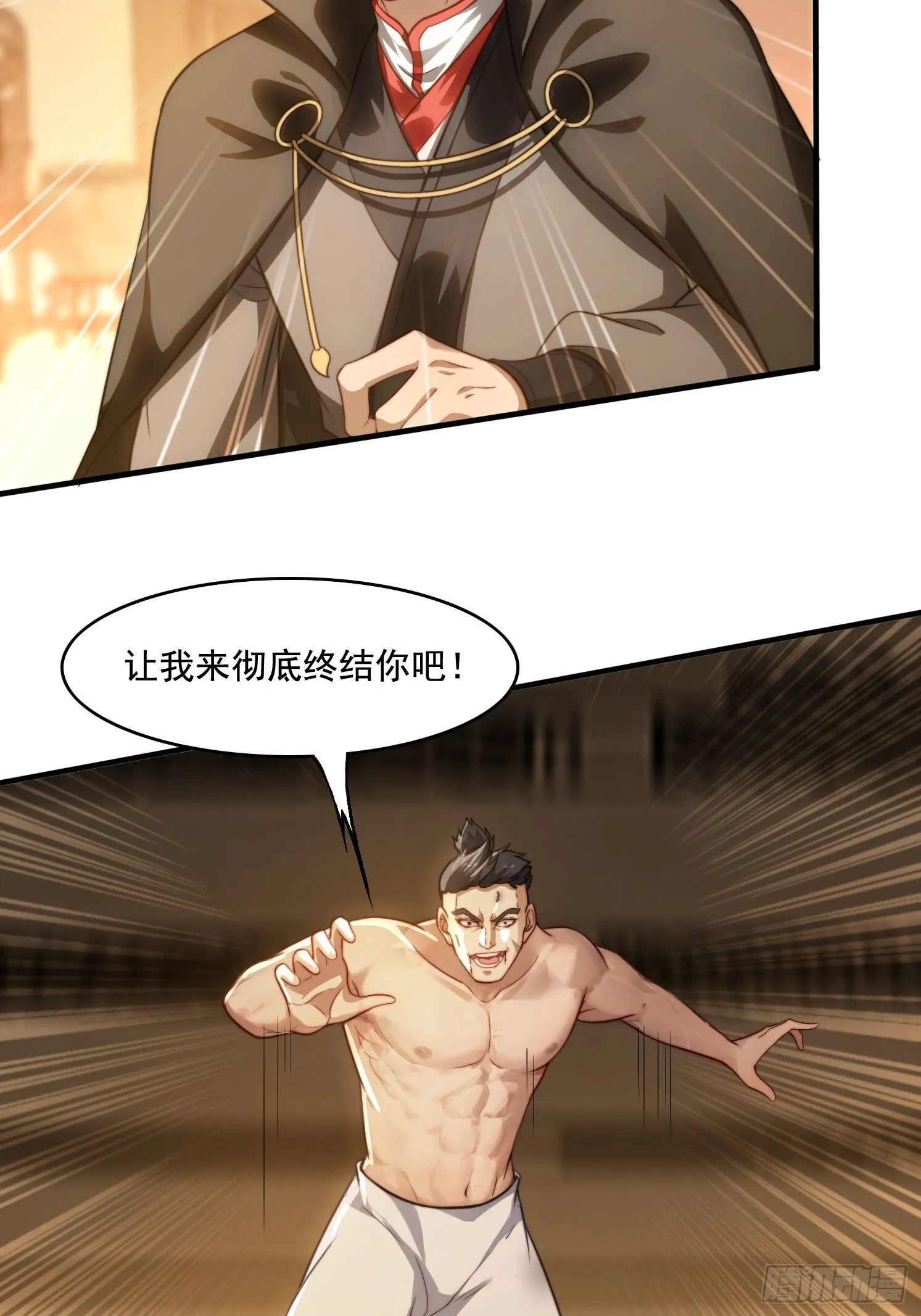 17 心机婊6