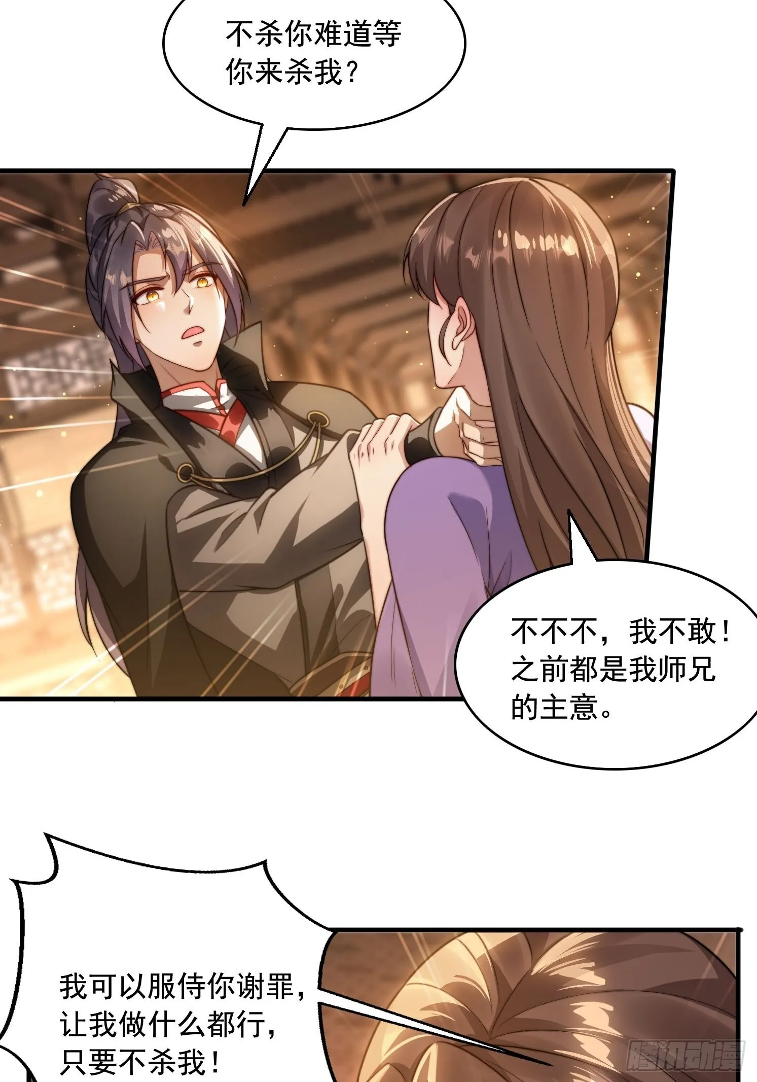 17 心机婊17
