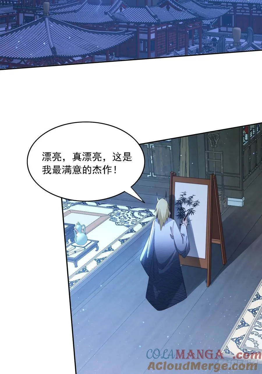 110 雷族生意22