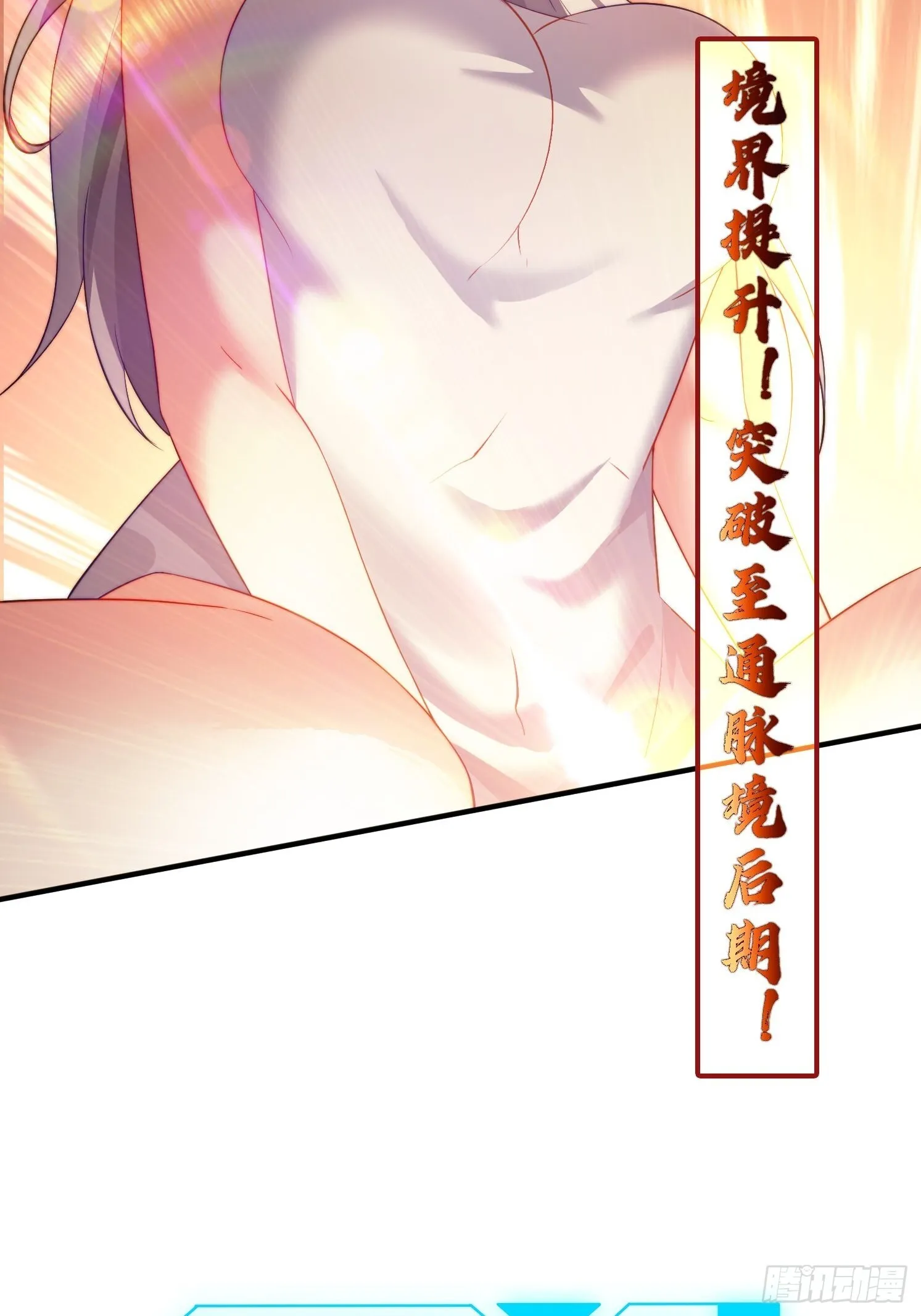 14 一起成长27