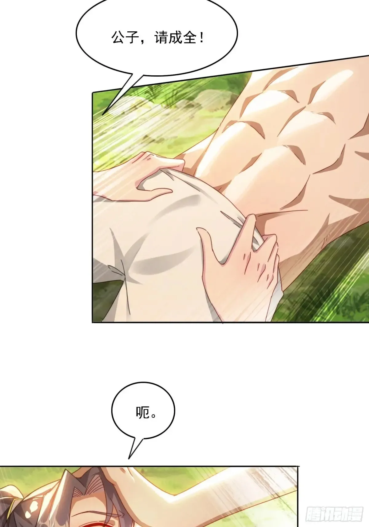43 拯救姐妹花5