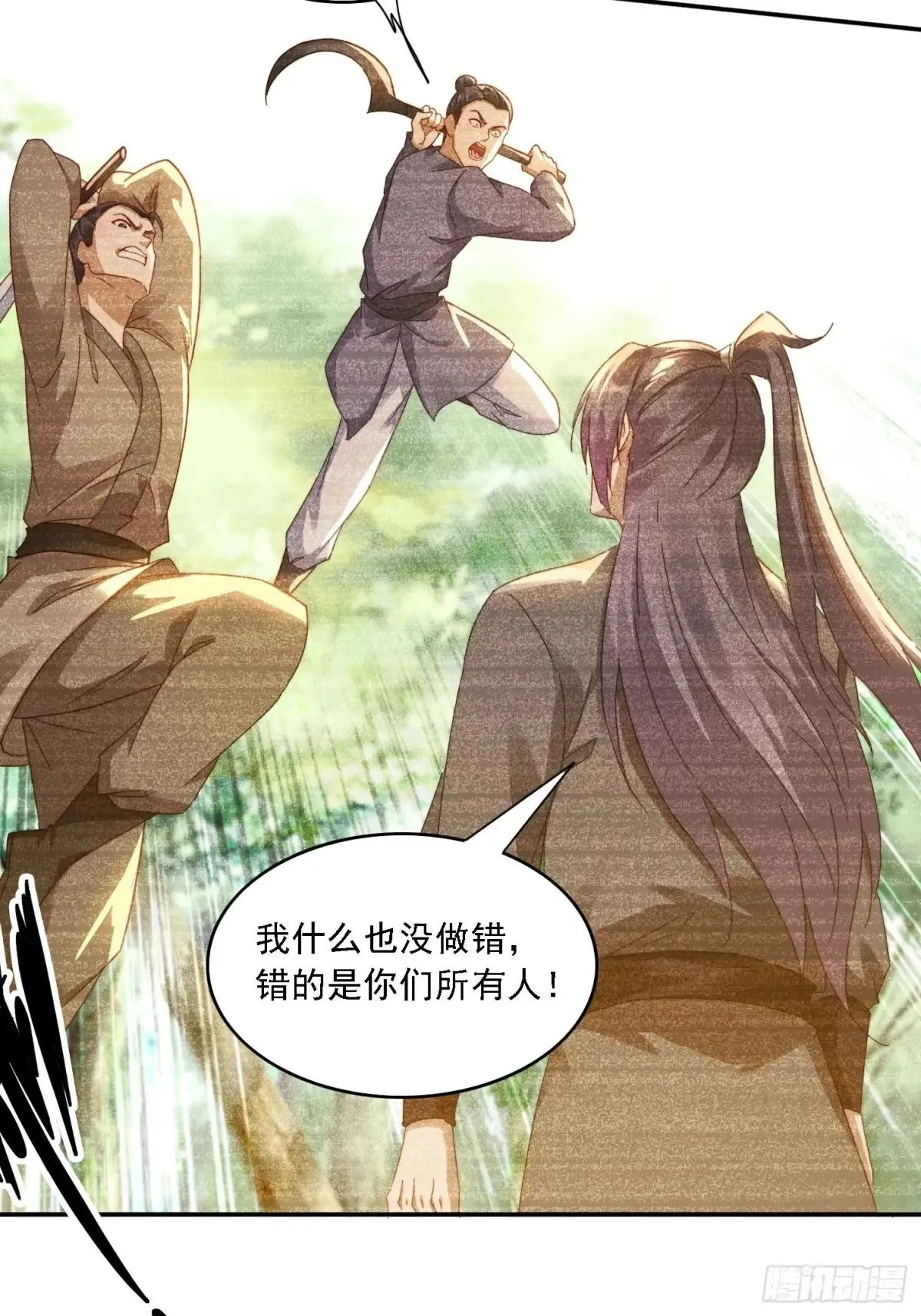 33 都该死！9
