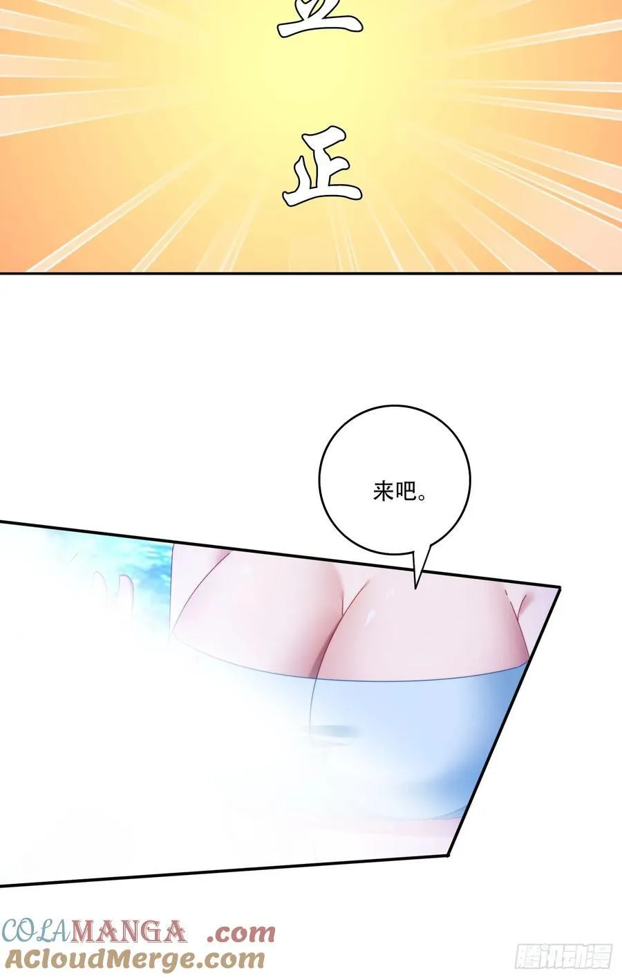 117 突破6