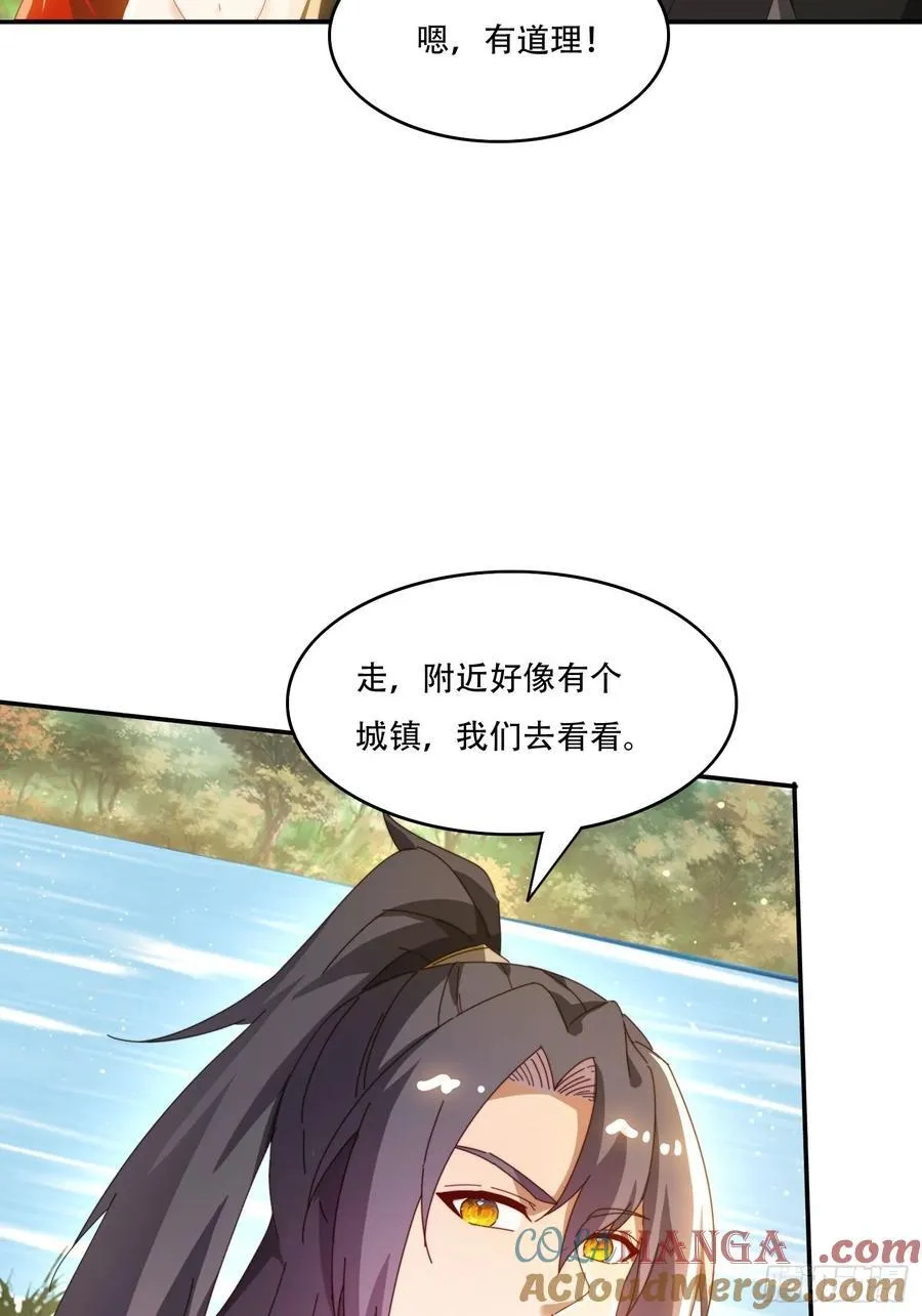 148 鱼跃现身42