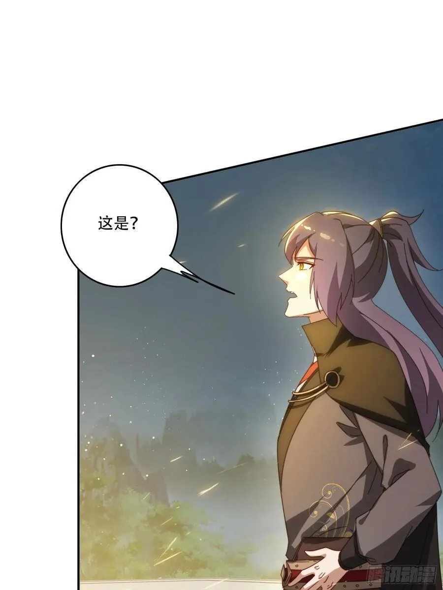 144 破除封印34