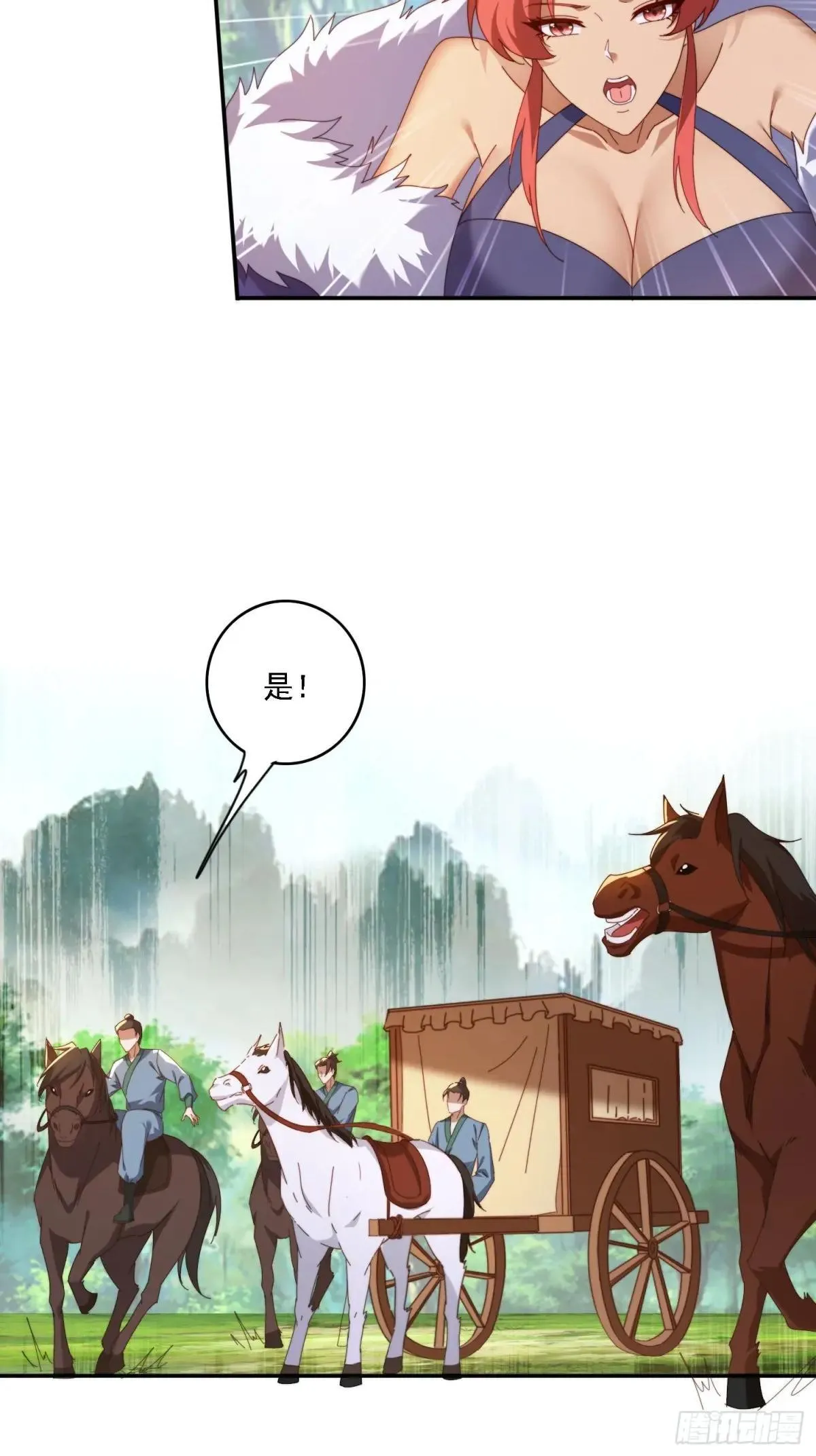 89 策马奔腾26