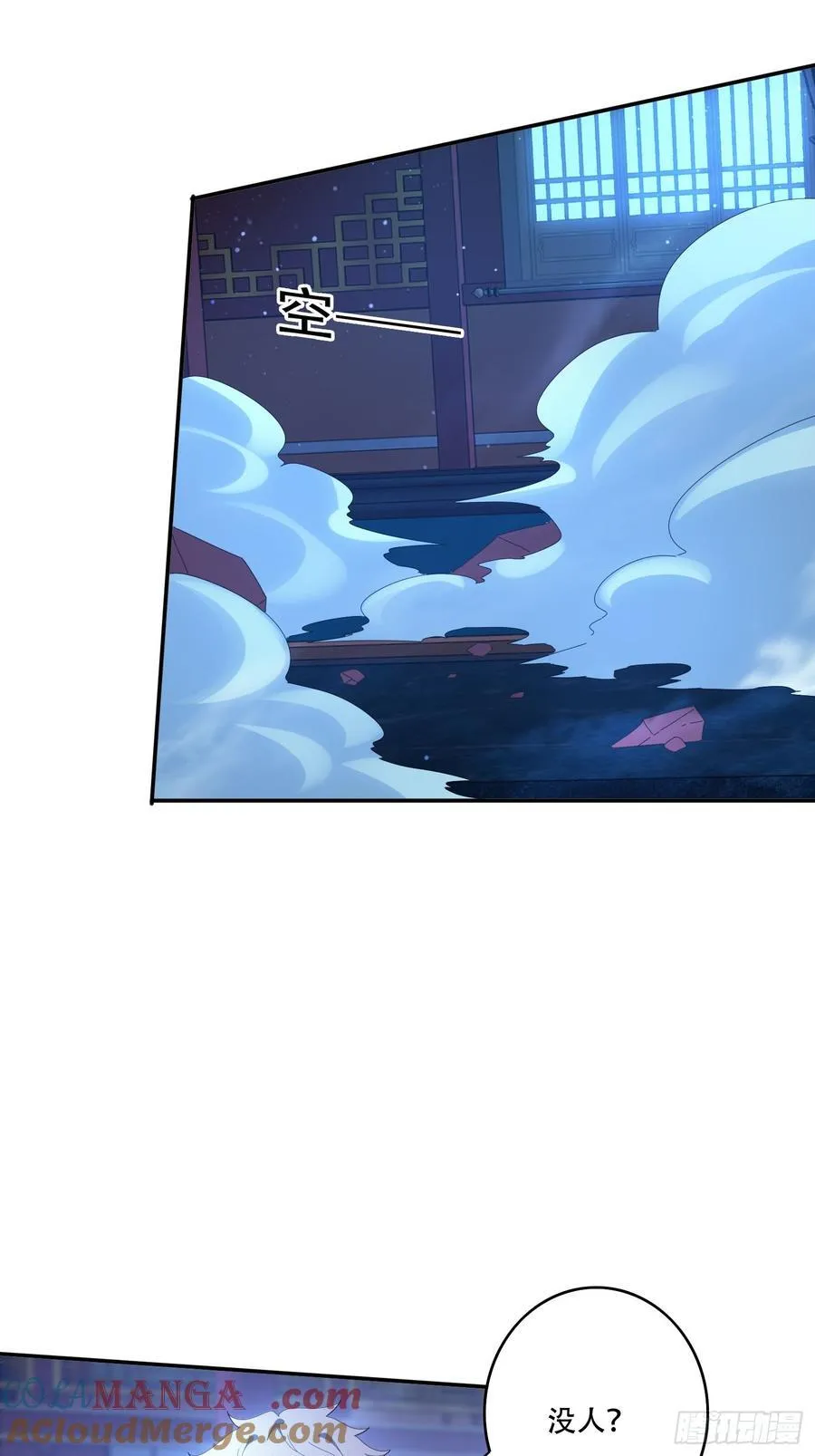 130 开天斧36