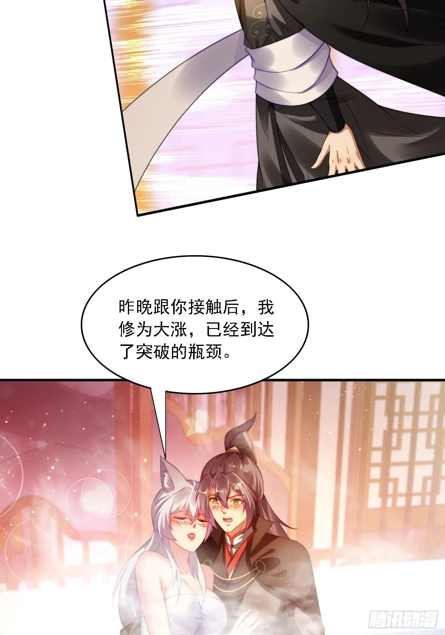 14 一起成长15
