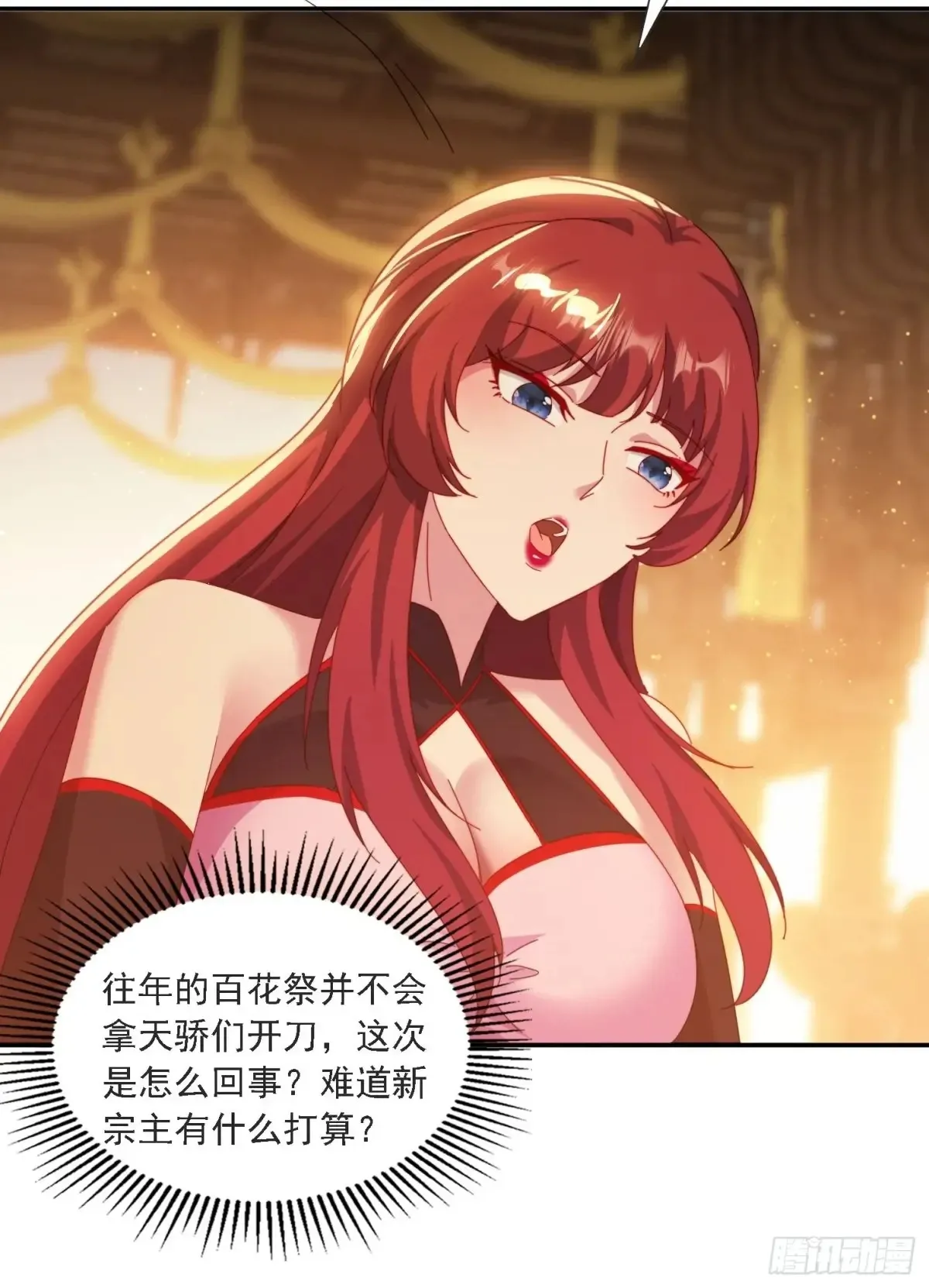 44 抢夺令牌24