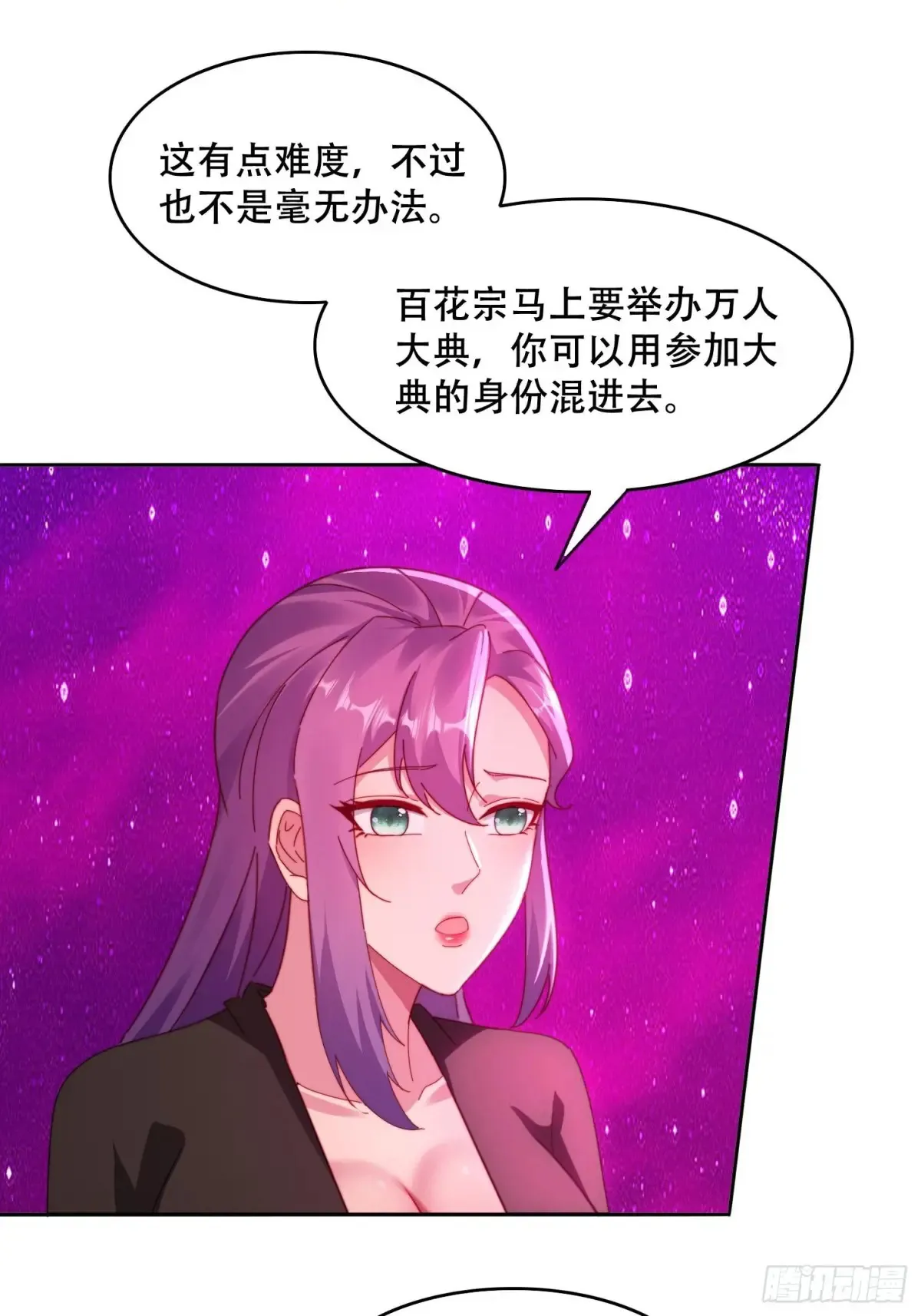 40 傀儡3