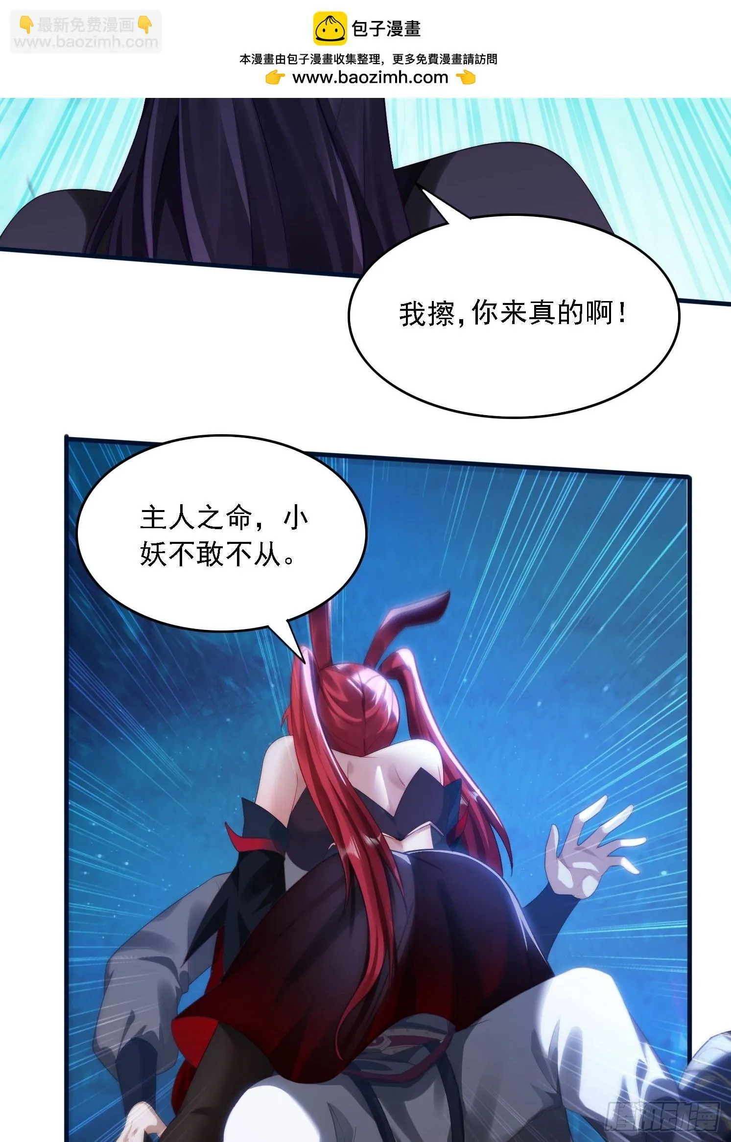 7 女仆51