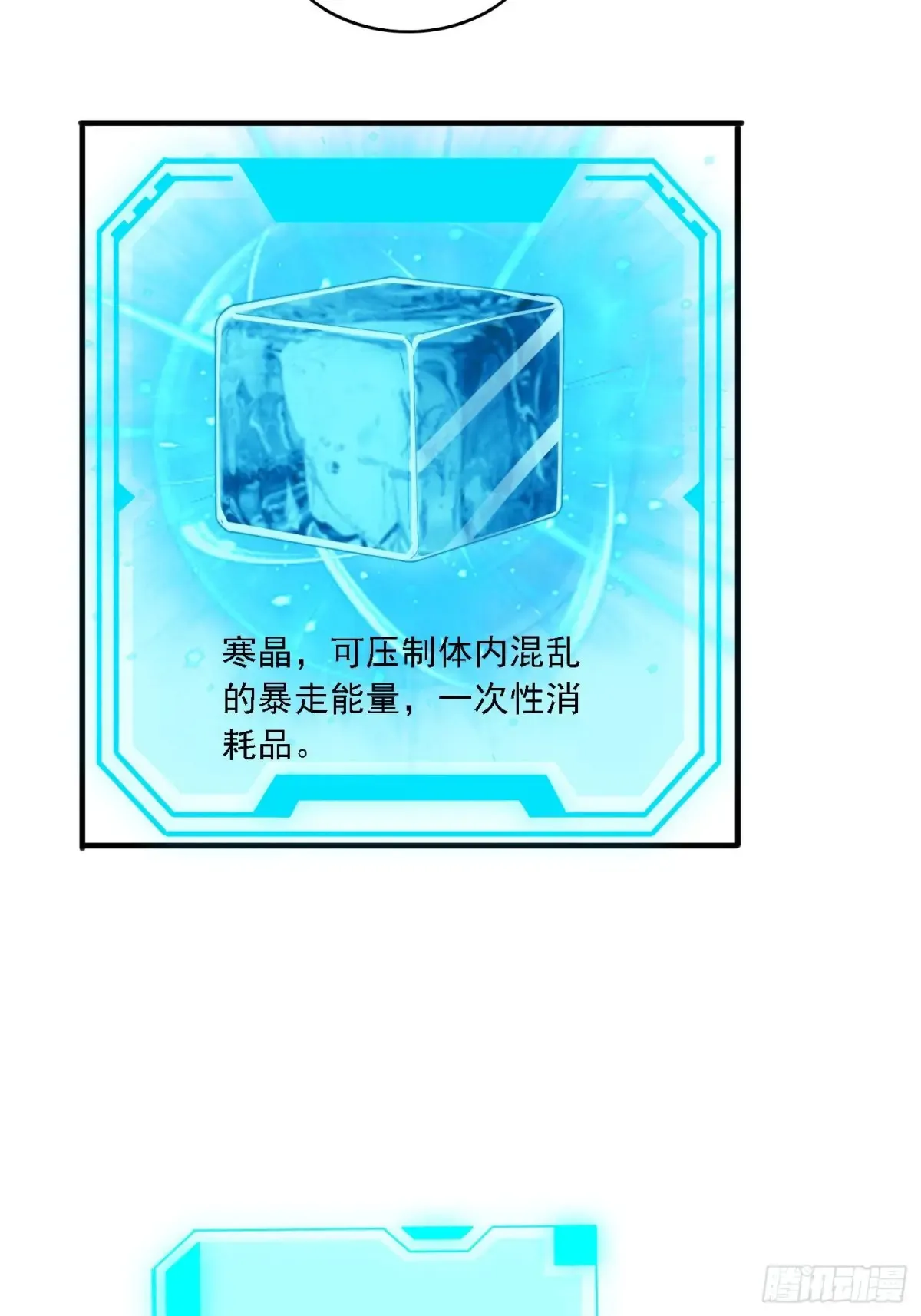 20 求你成全我28