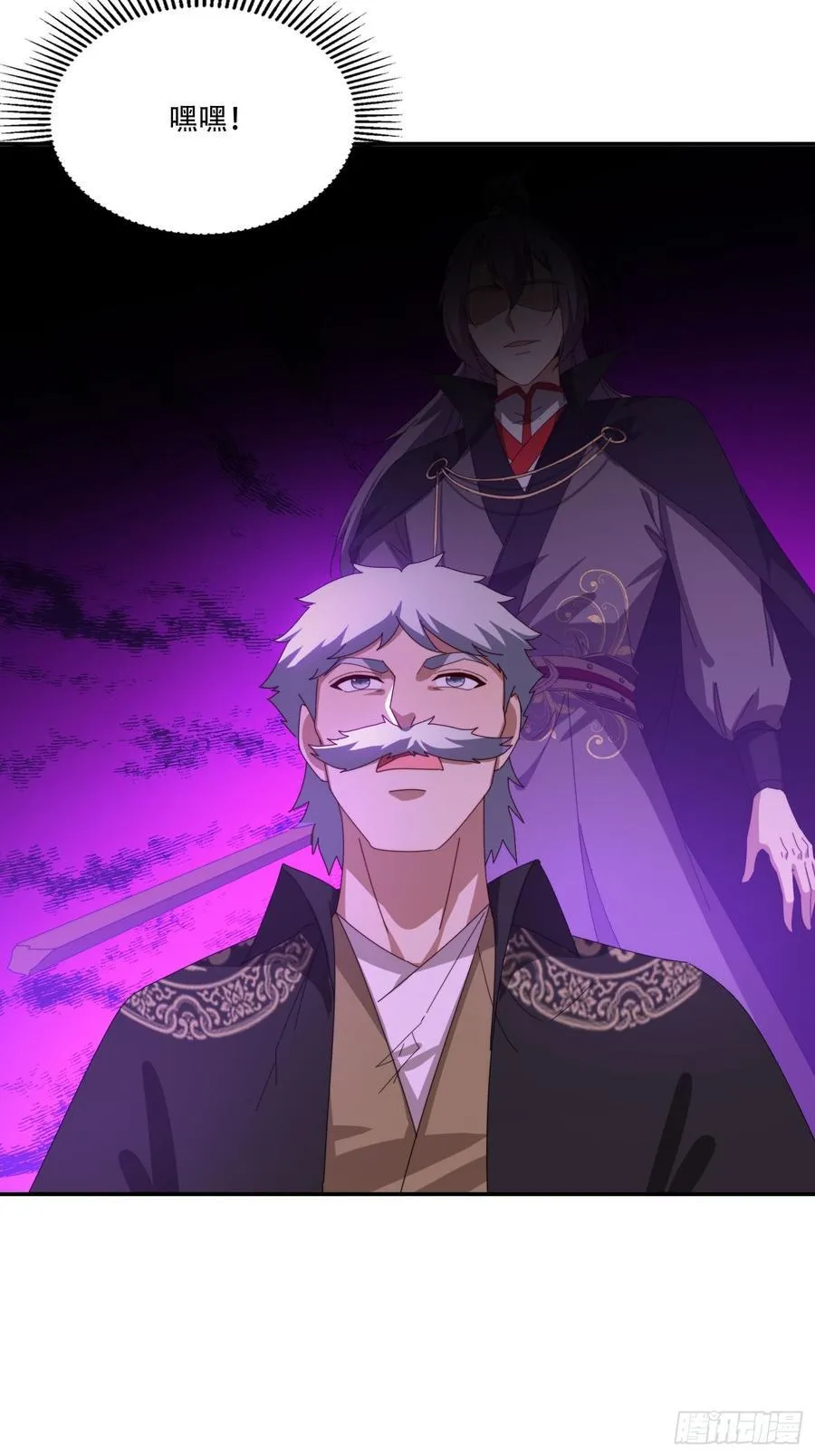130 开天斧43
