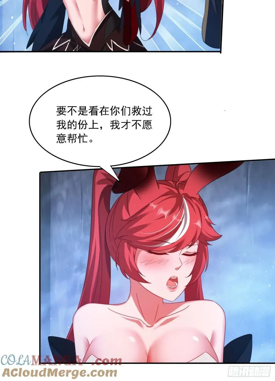 51 执行计划24