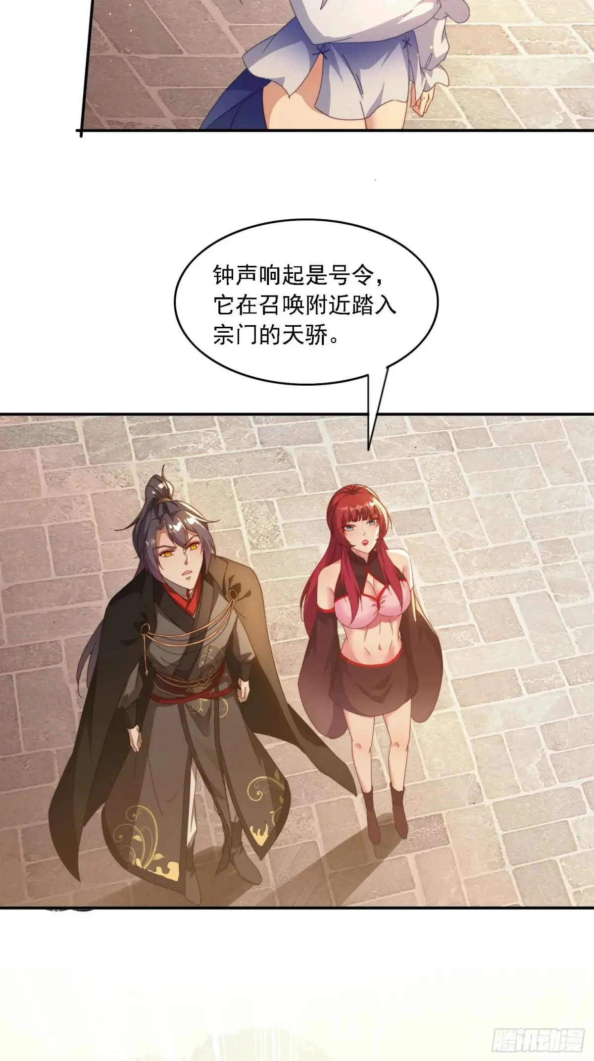 43 拯救姐妹花36