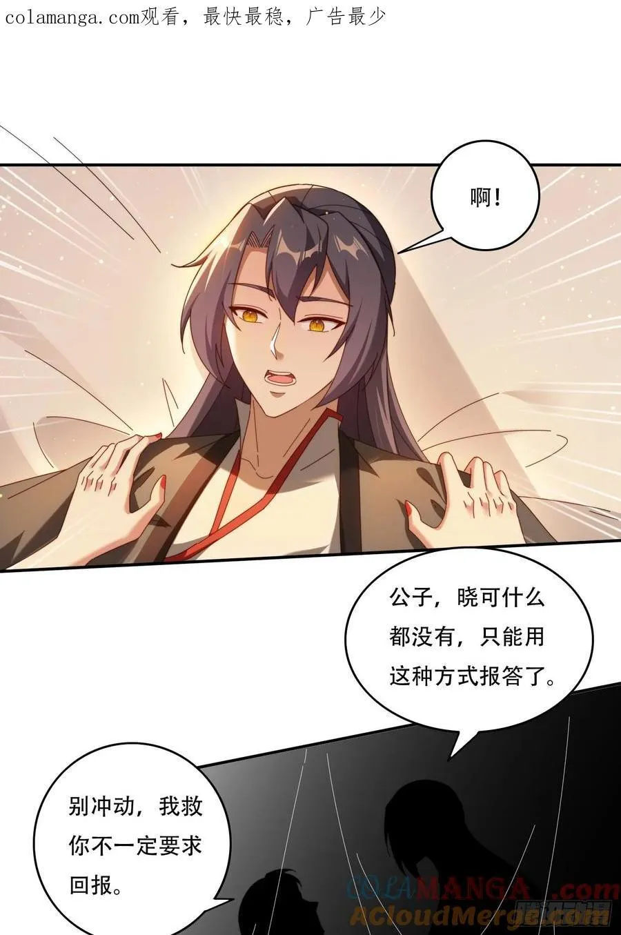 114 升级大领主0