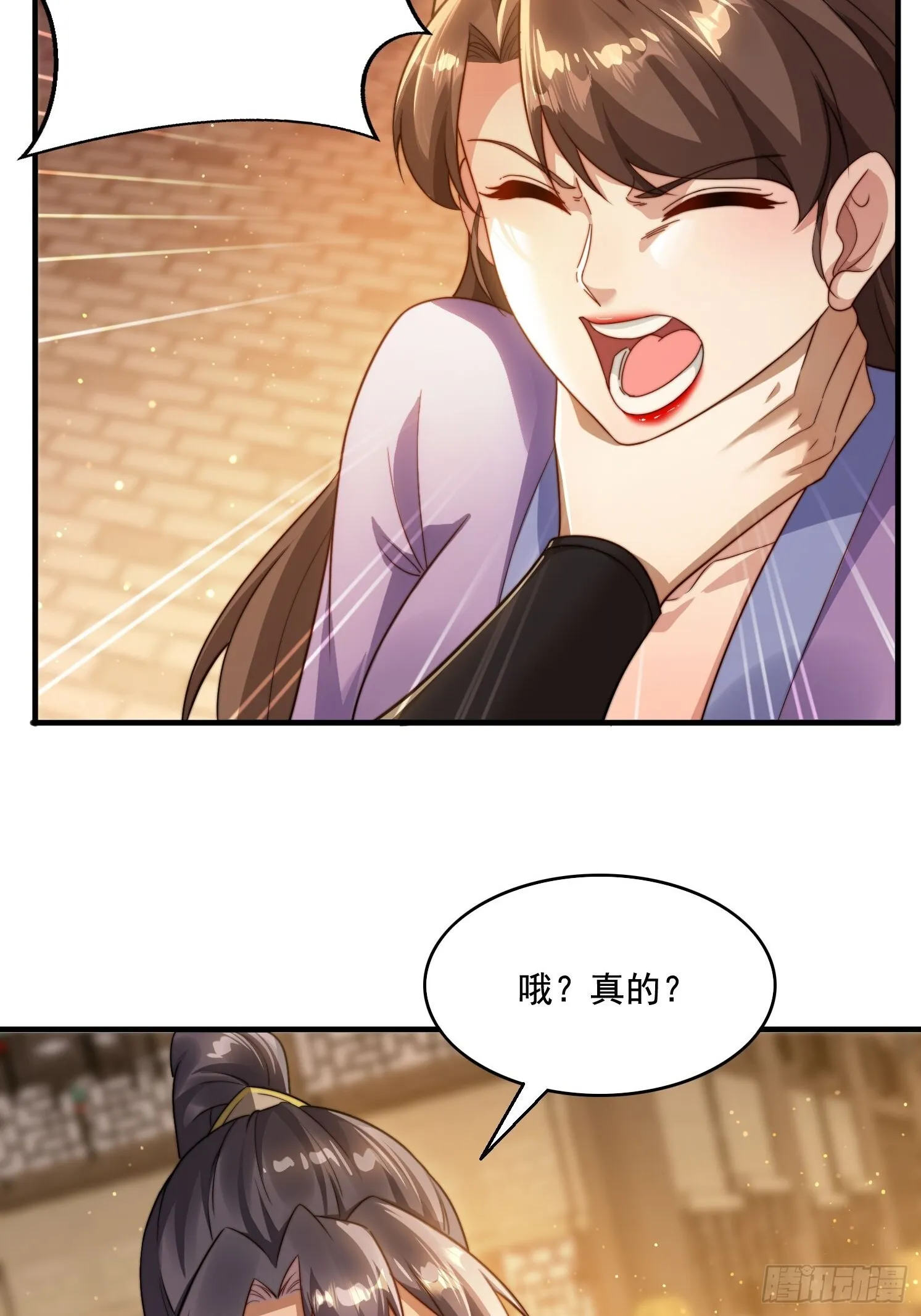17 心机婊18
