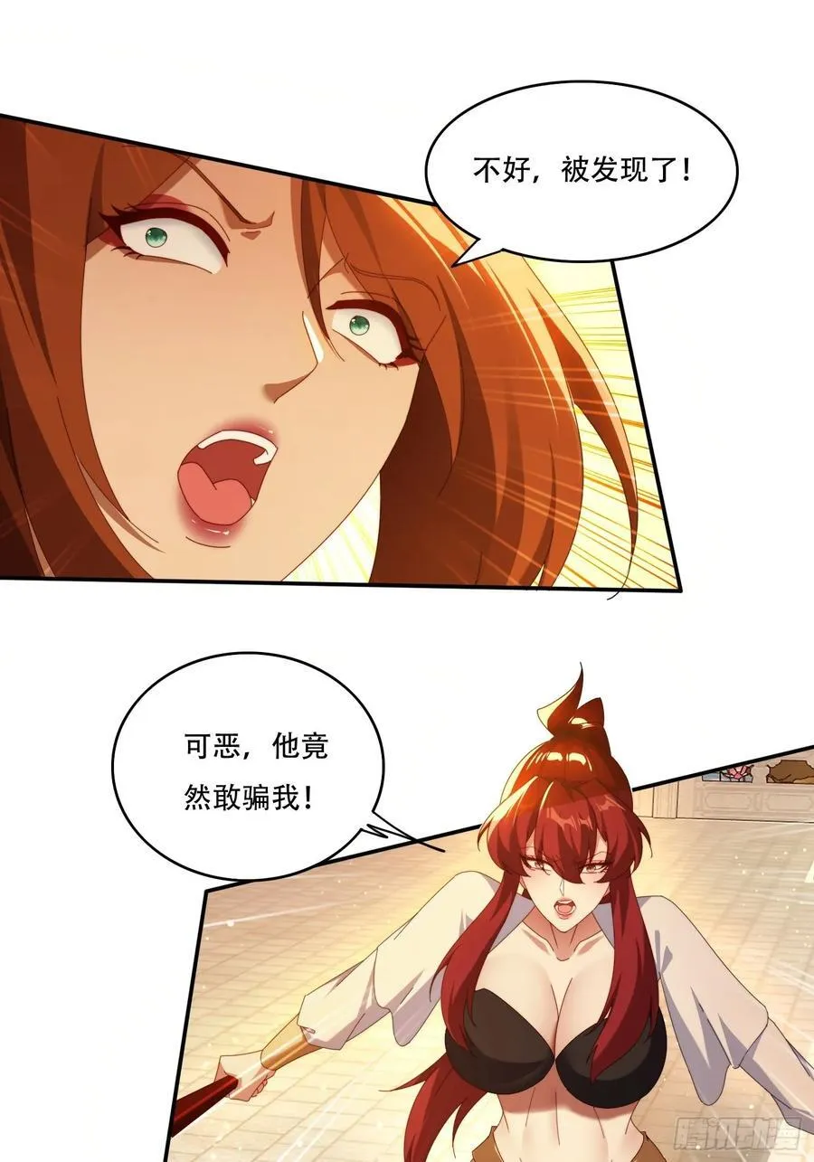 123 破坏修行17