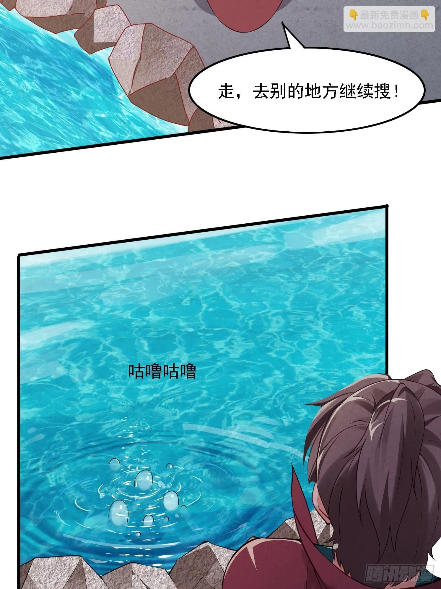 1 穿越到美女怀里45