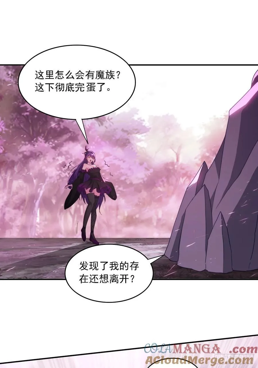 47 魔族踪影33