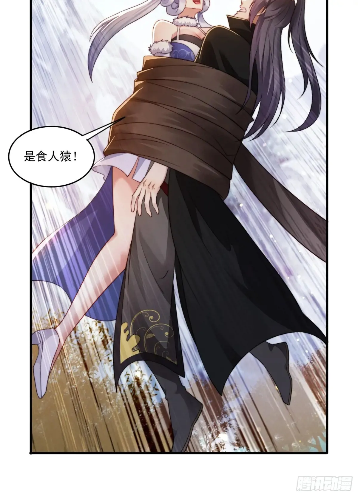 19 神秘功法8