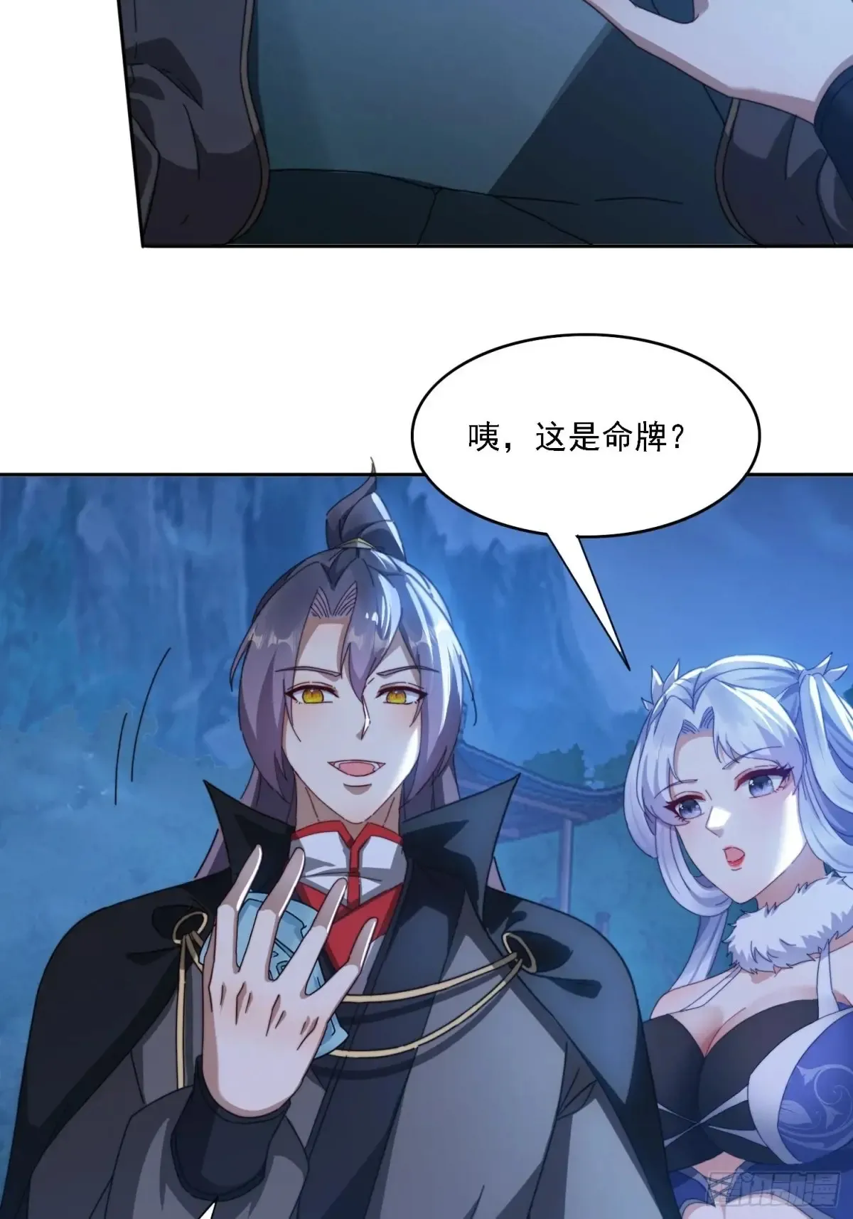 28 女魔威压26