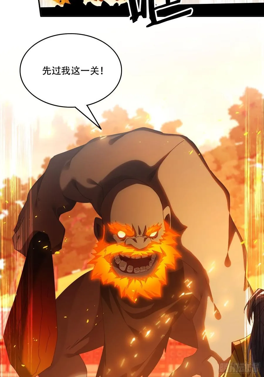 98 进入中世界13