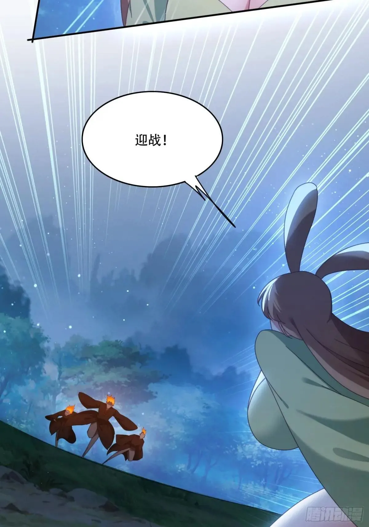 102 血脉觉醒30